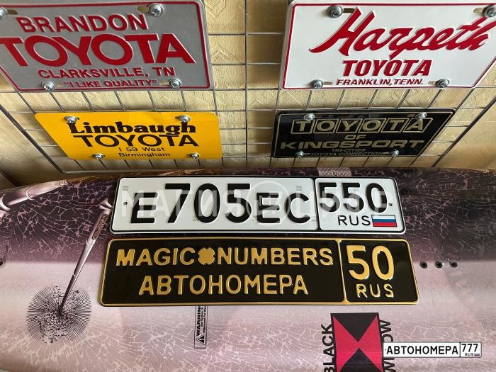 Е705ЕС550